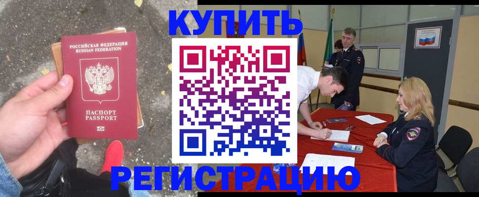 найти адрес прописки в Донском